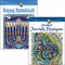 Dover  Hanukkah & Jewish Designs, Set of 2 Coloring Book